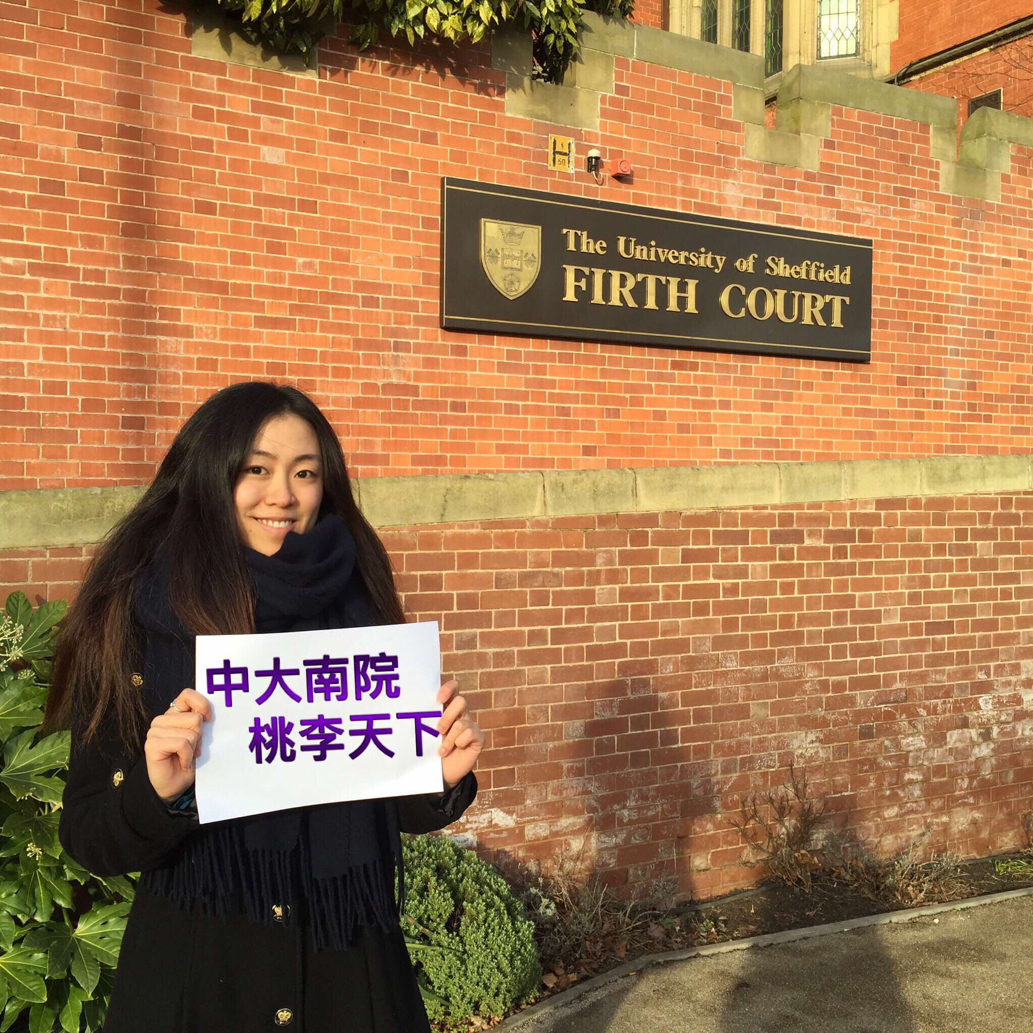 伟德国际1949始于英国