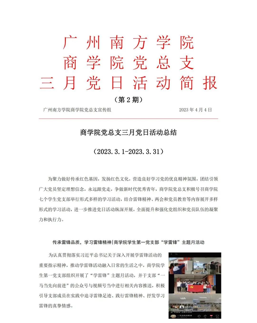 伟德国际1949始于英国