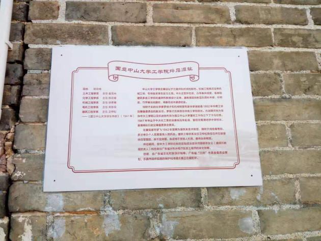 伟德国际1949始于英国