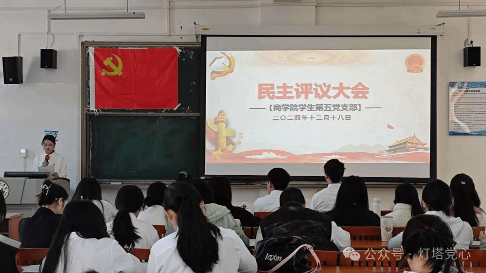 伟德国际1949始于英国