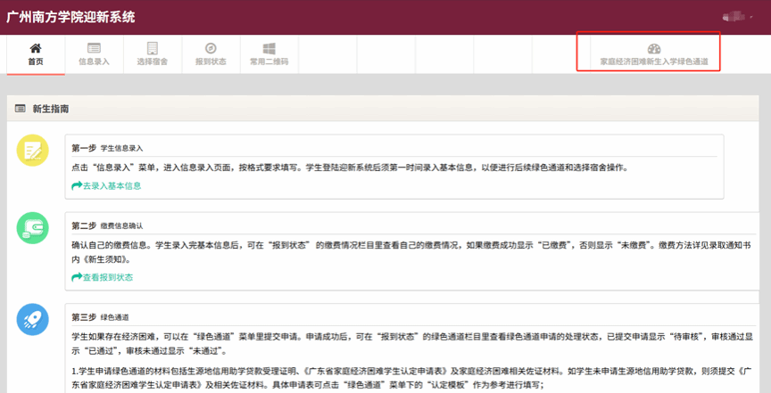 伟德国际1949始于英国