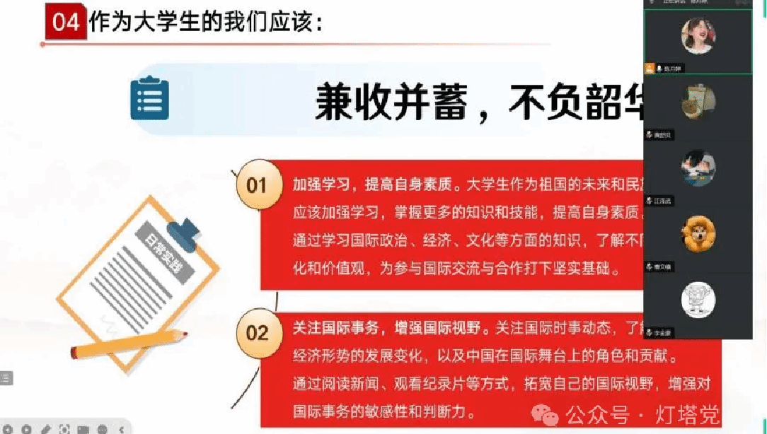 伟德国际1949始于英国