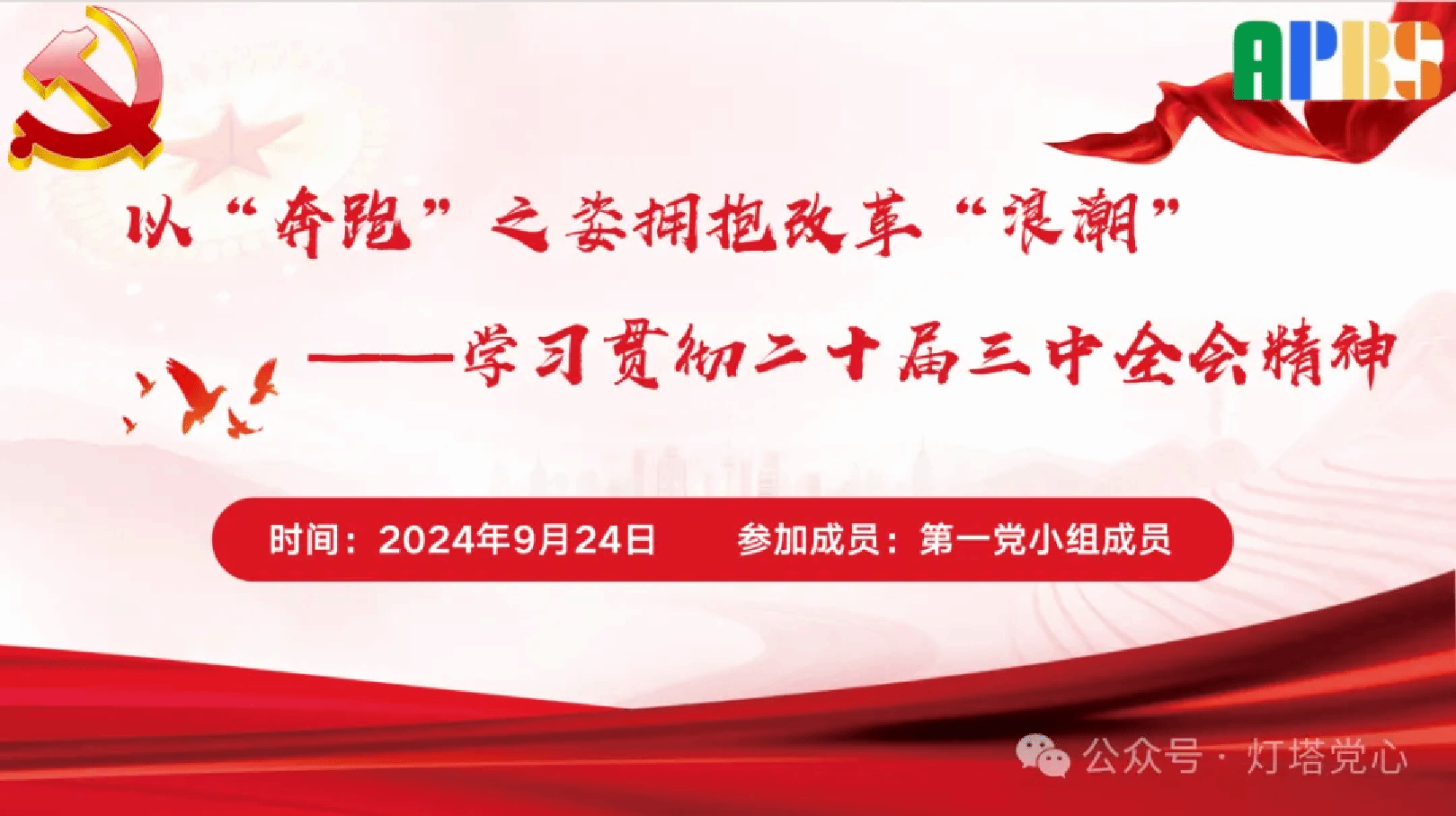 伟德国际1949始于英国