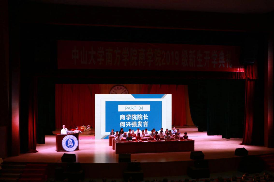 伟德国际1949始于英国