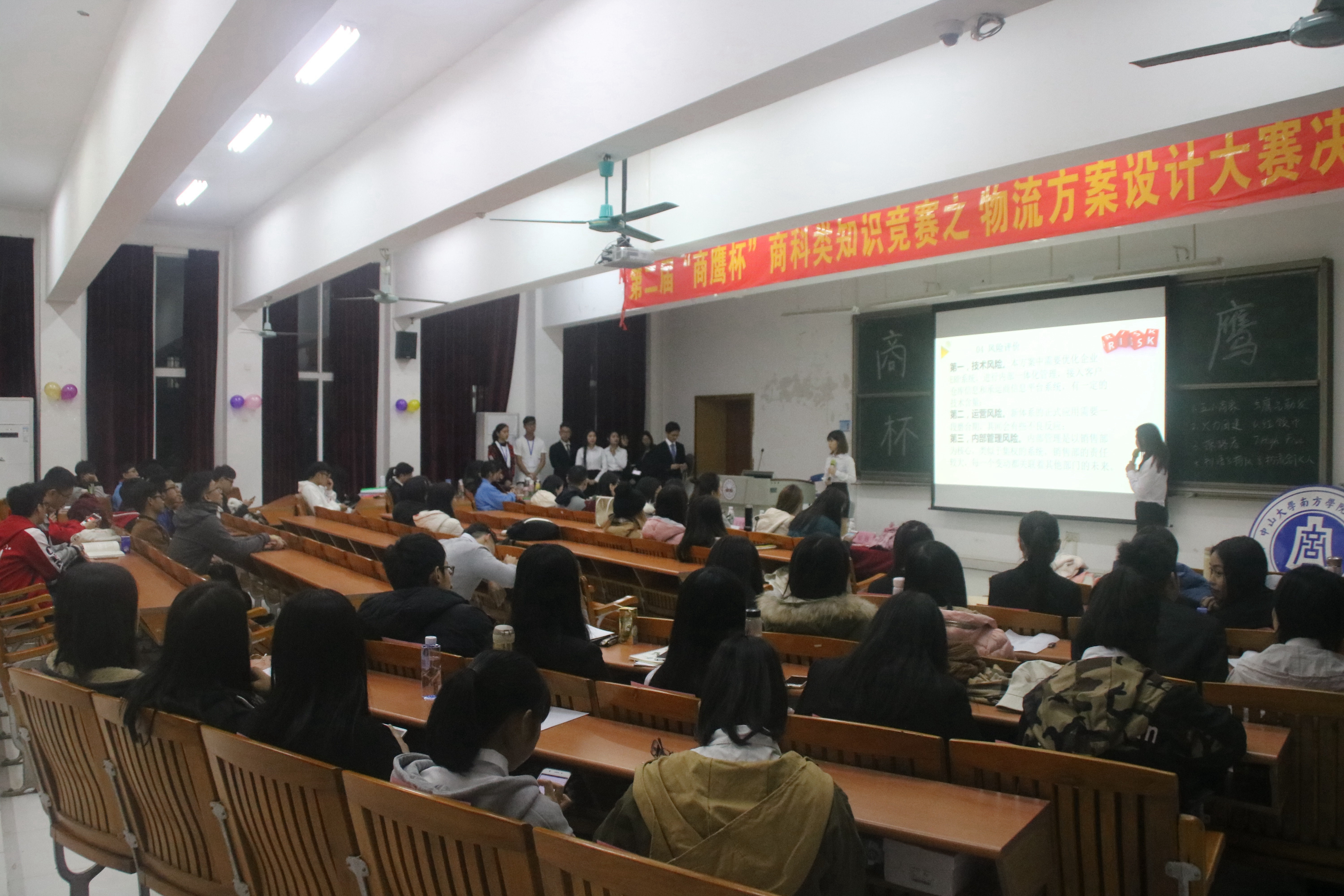 伟德国际1949始于英国
