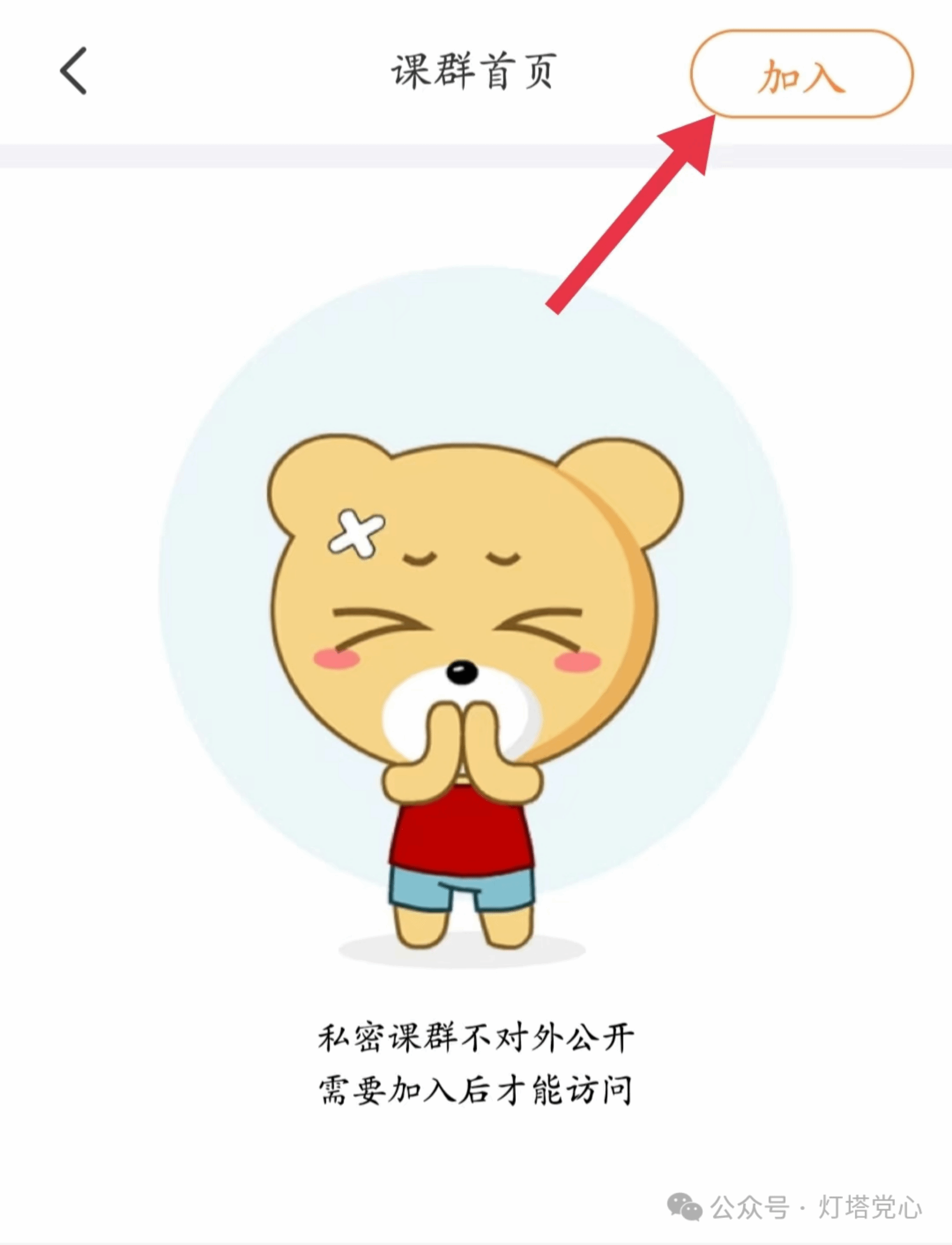 伟德国际1949始于英国