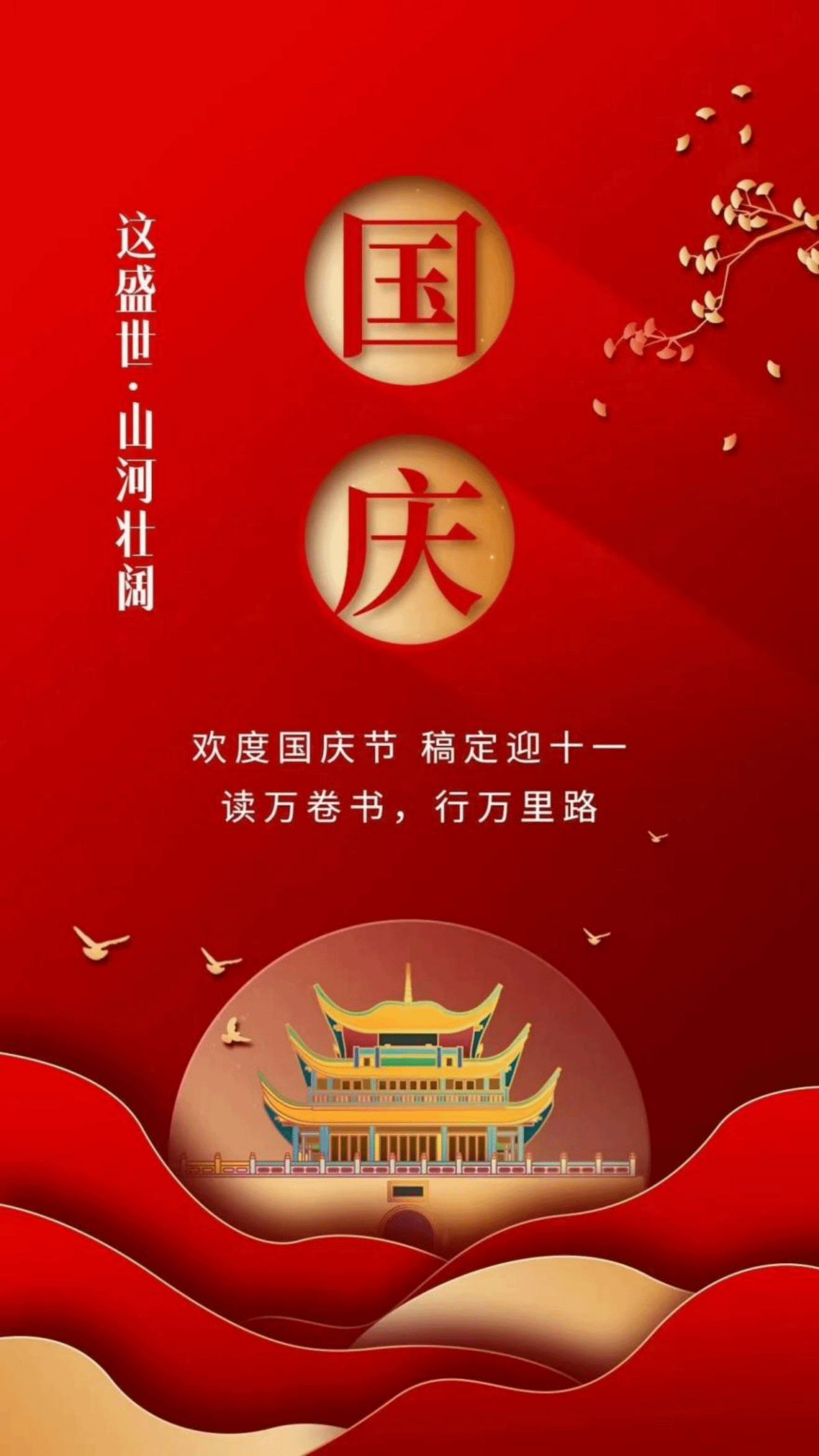 伟德国际1949始于英国