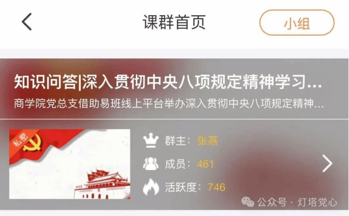伟德国际1949始于英国