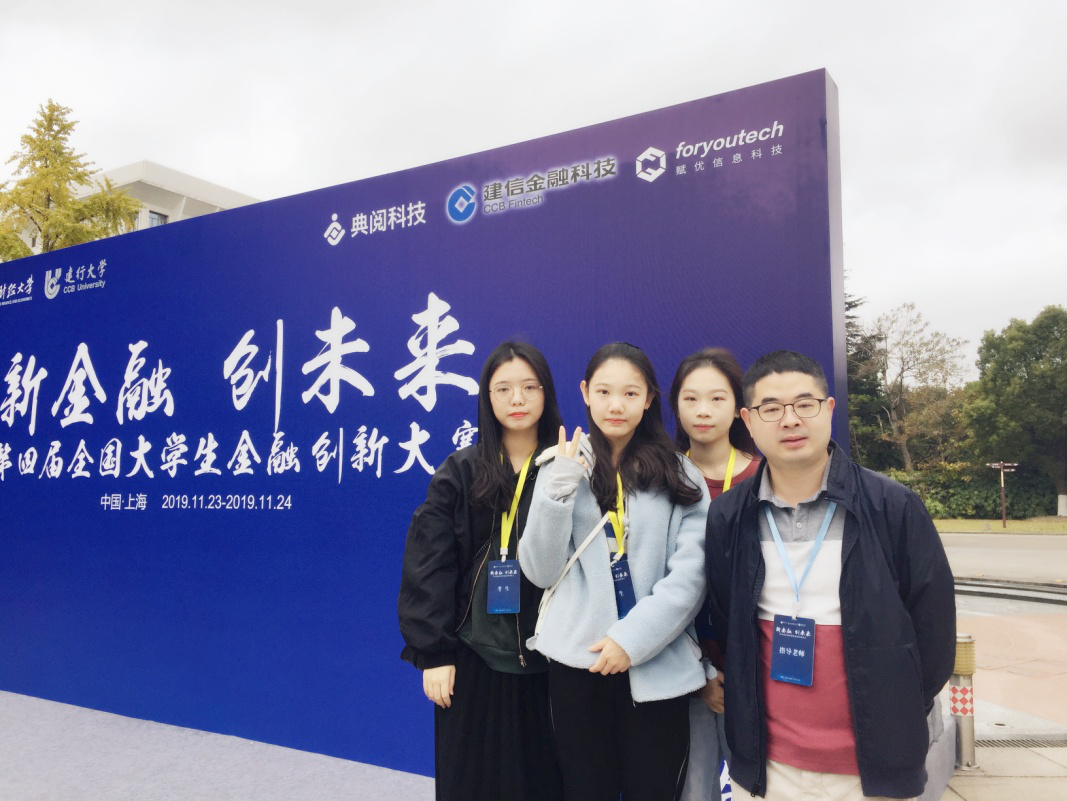 伟德国际1949始于英国