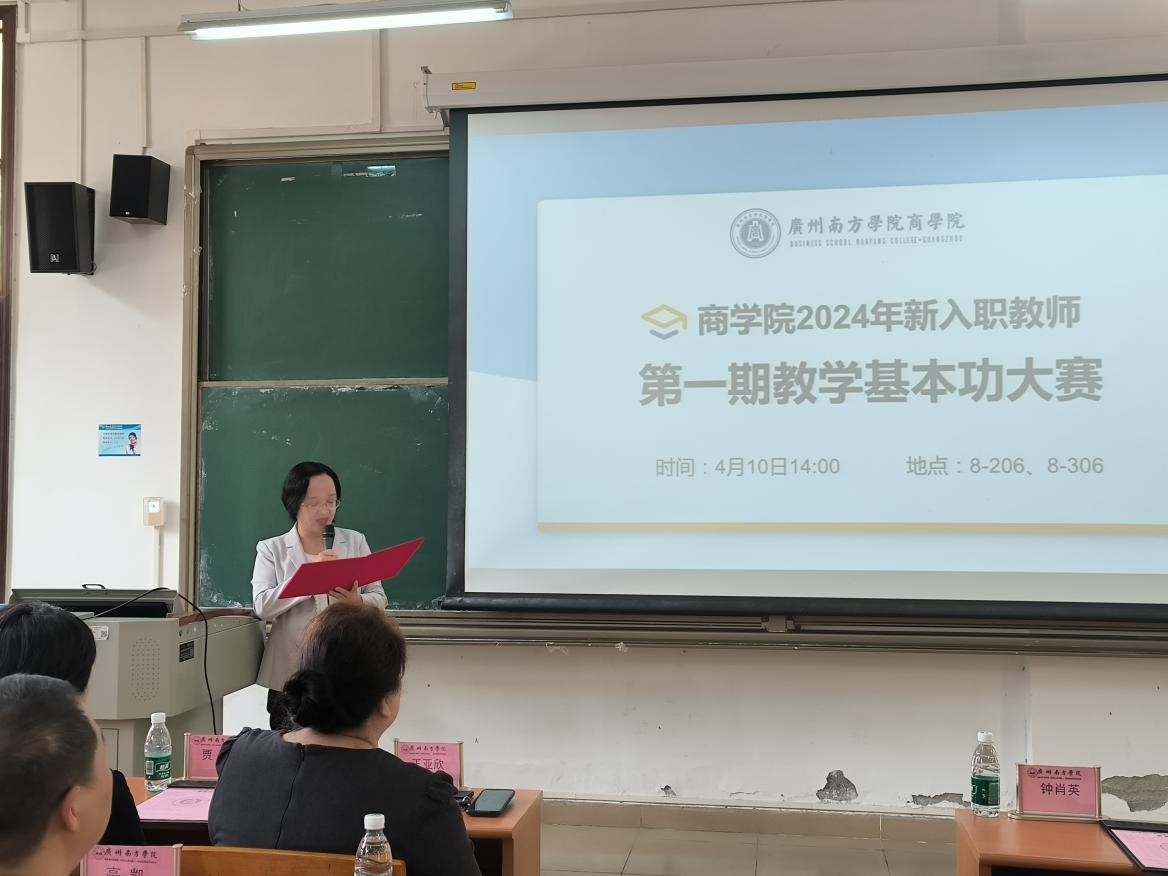伟德国际1949始于英国