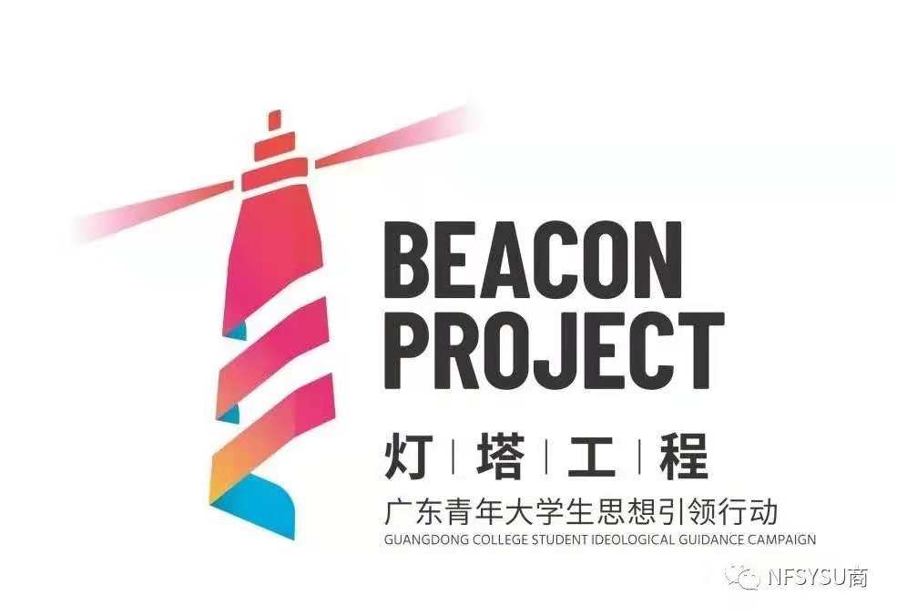 伟德国际1949始于英国