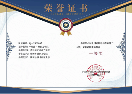伟德国际1949始于英国