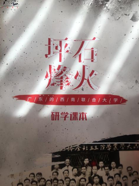 伟德国际1949始于英国