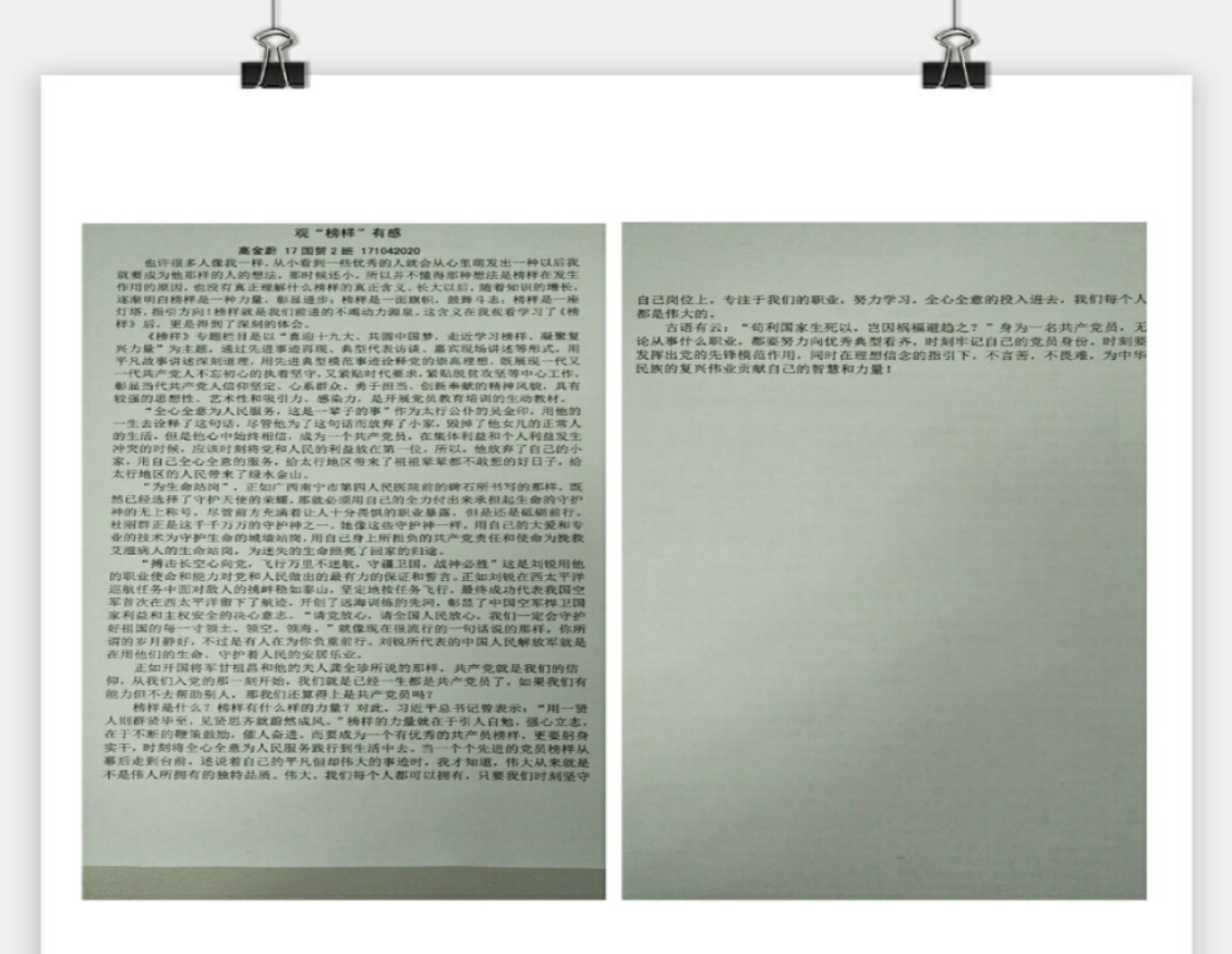 伟德国际1949始于英国