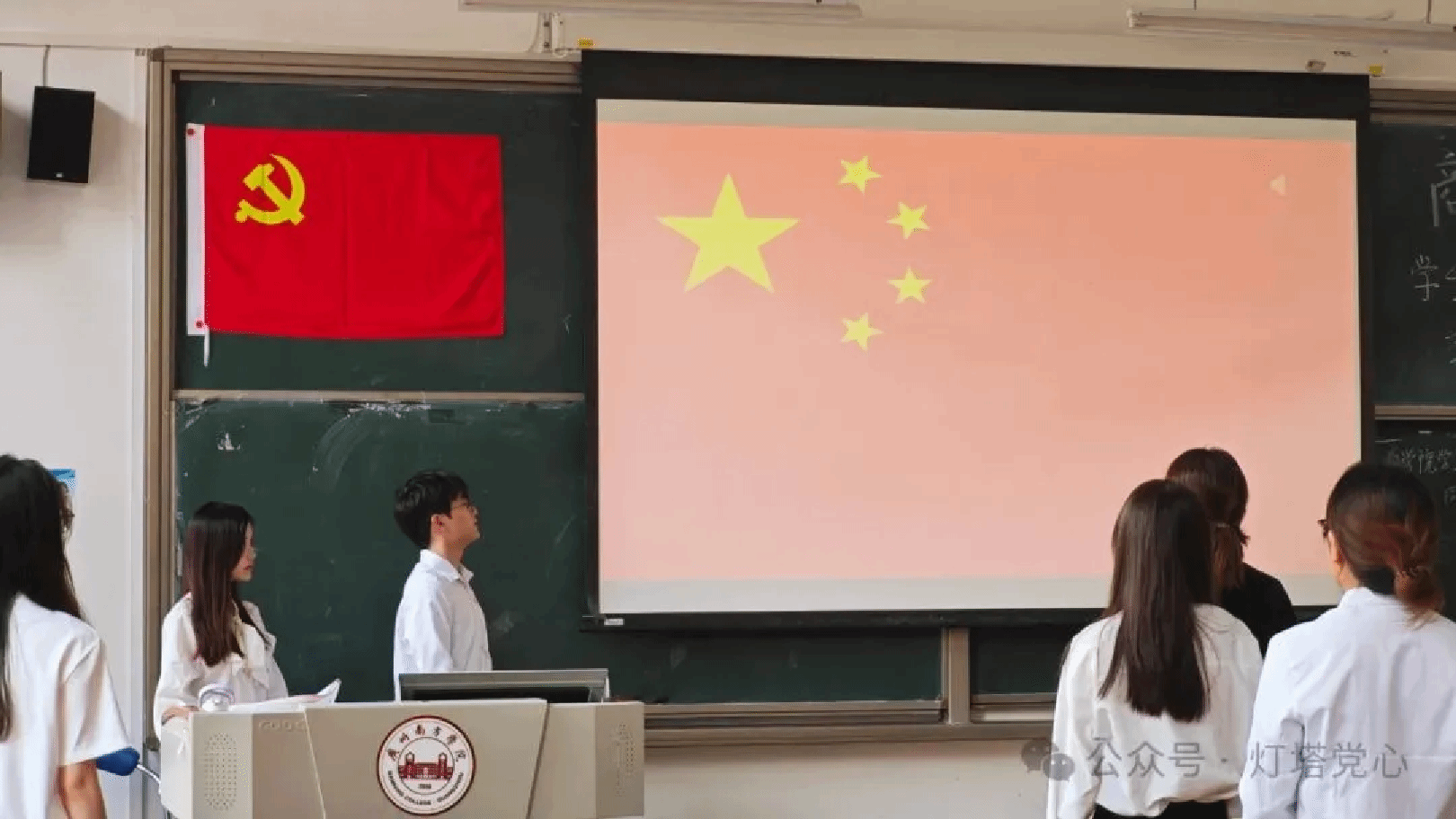 伟德国际1949始于英国