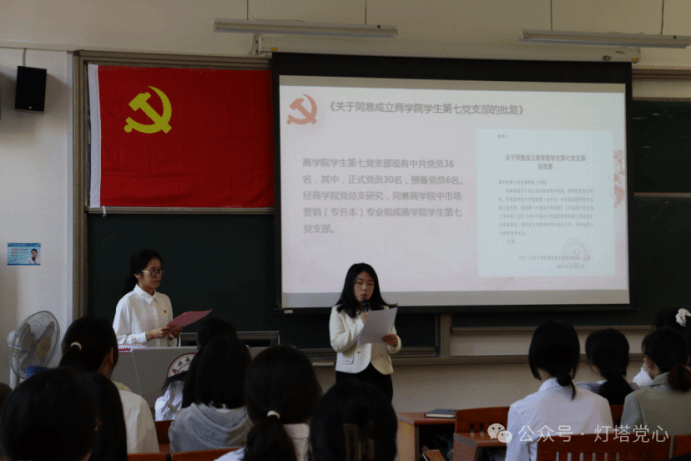 伟德国际1949始于英国