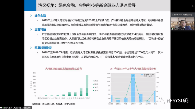 伟德国际1949始于英国