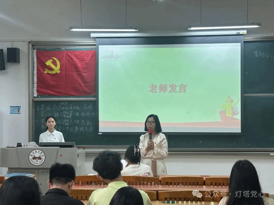 伟德国际1949始于英国