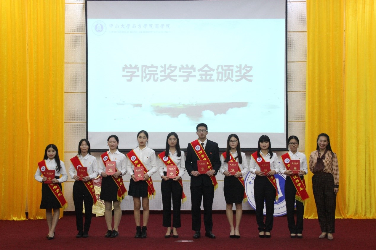 伟德国际1949始于英国