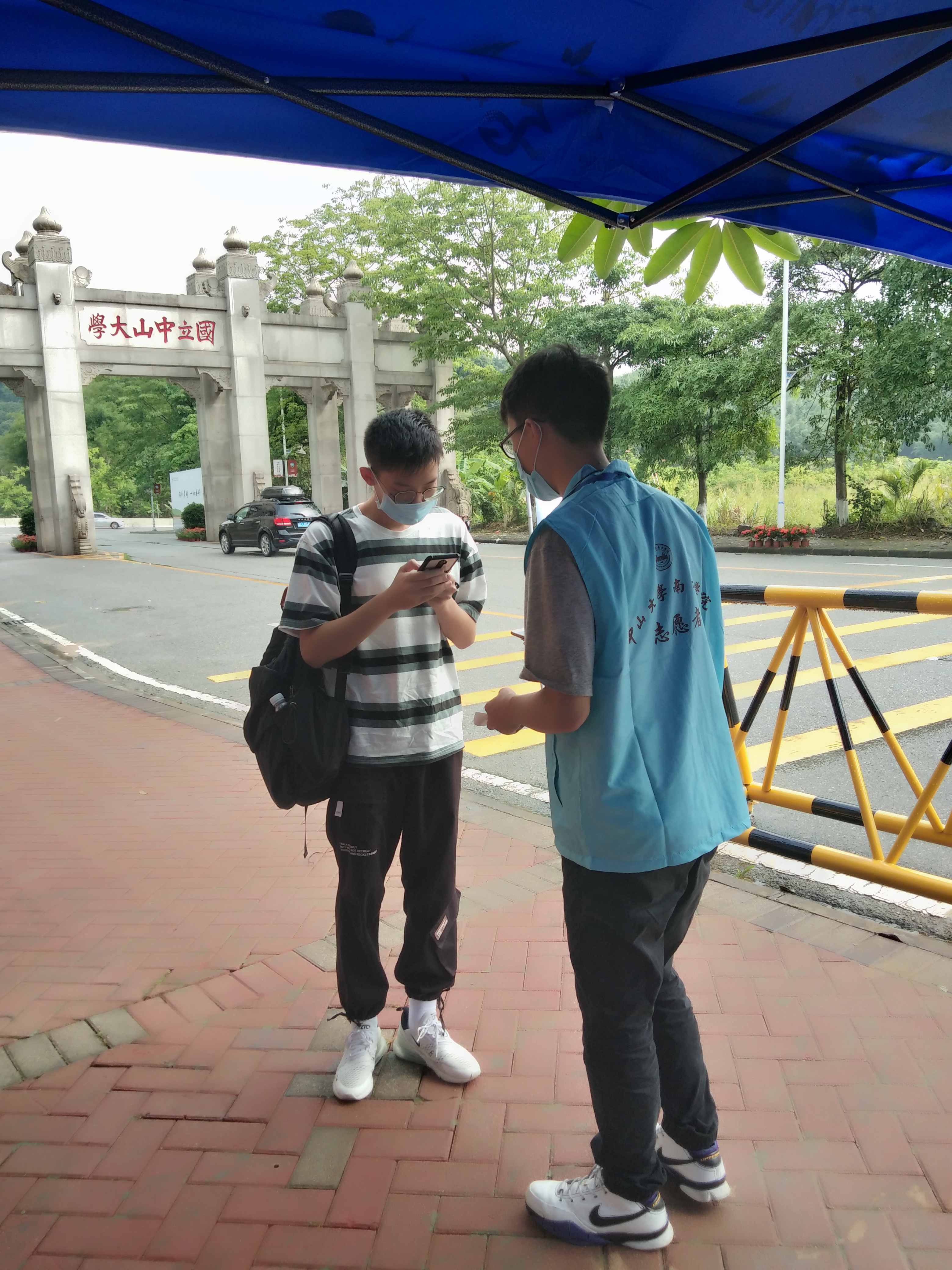 伟德国际1949始于英国