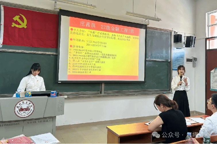 伟德国际1949始于英国