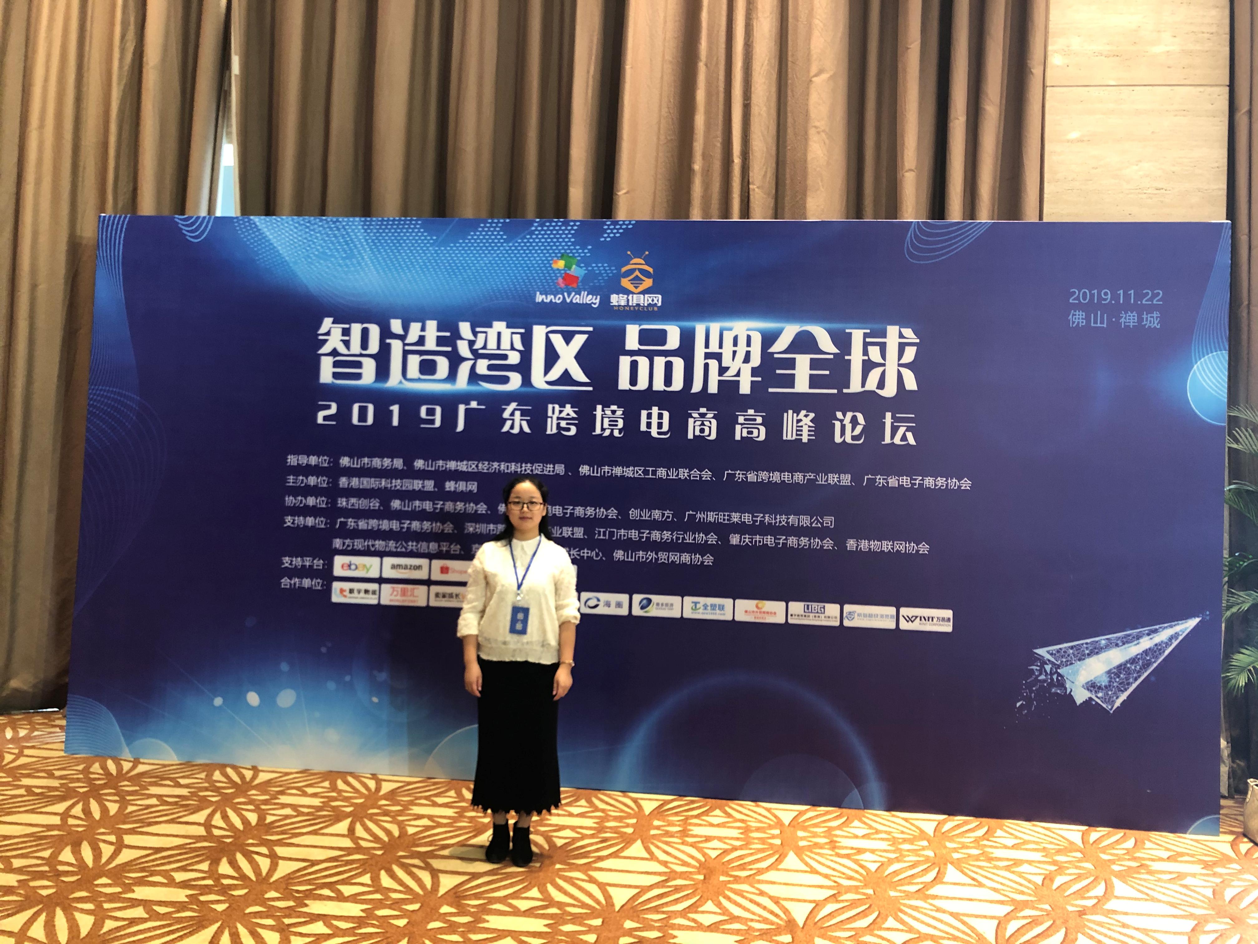 伟德国际1949始于英国