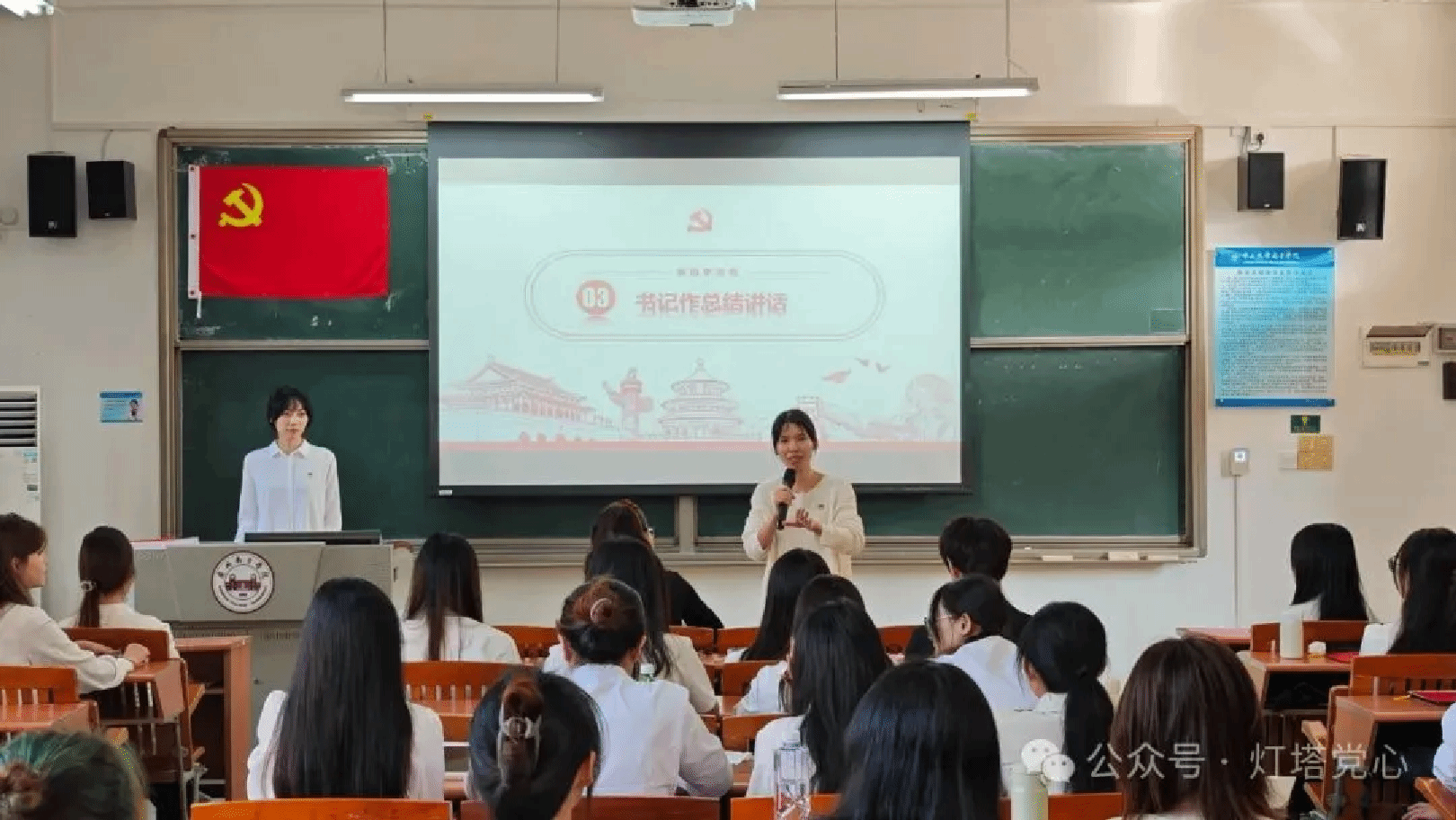 伟德国际1949始于英国