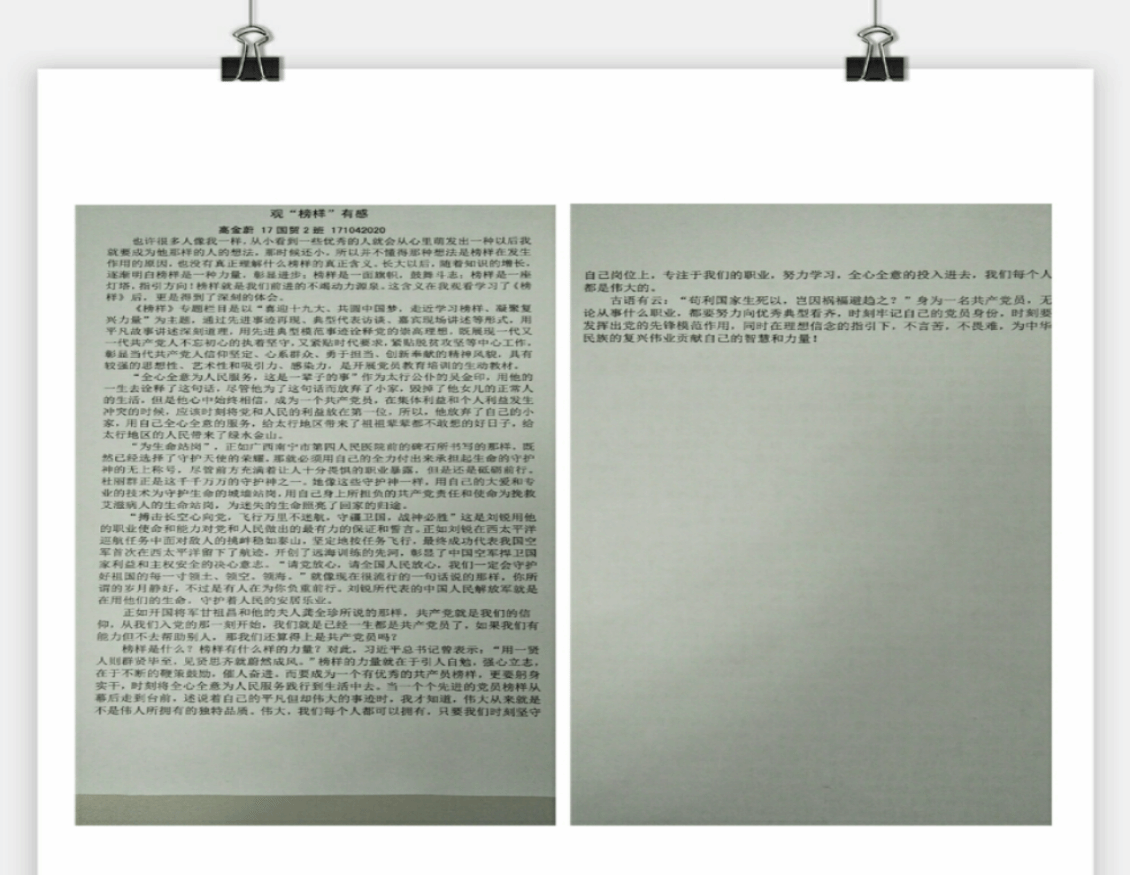 伟德国际1949始于英国