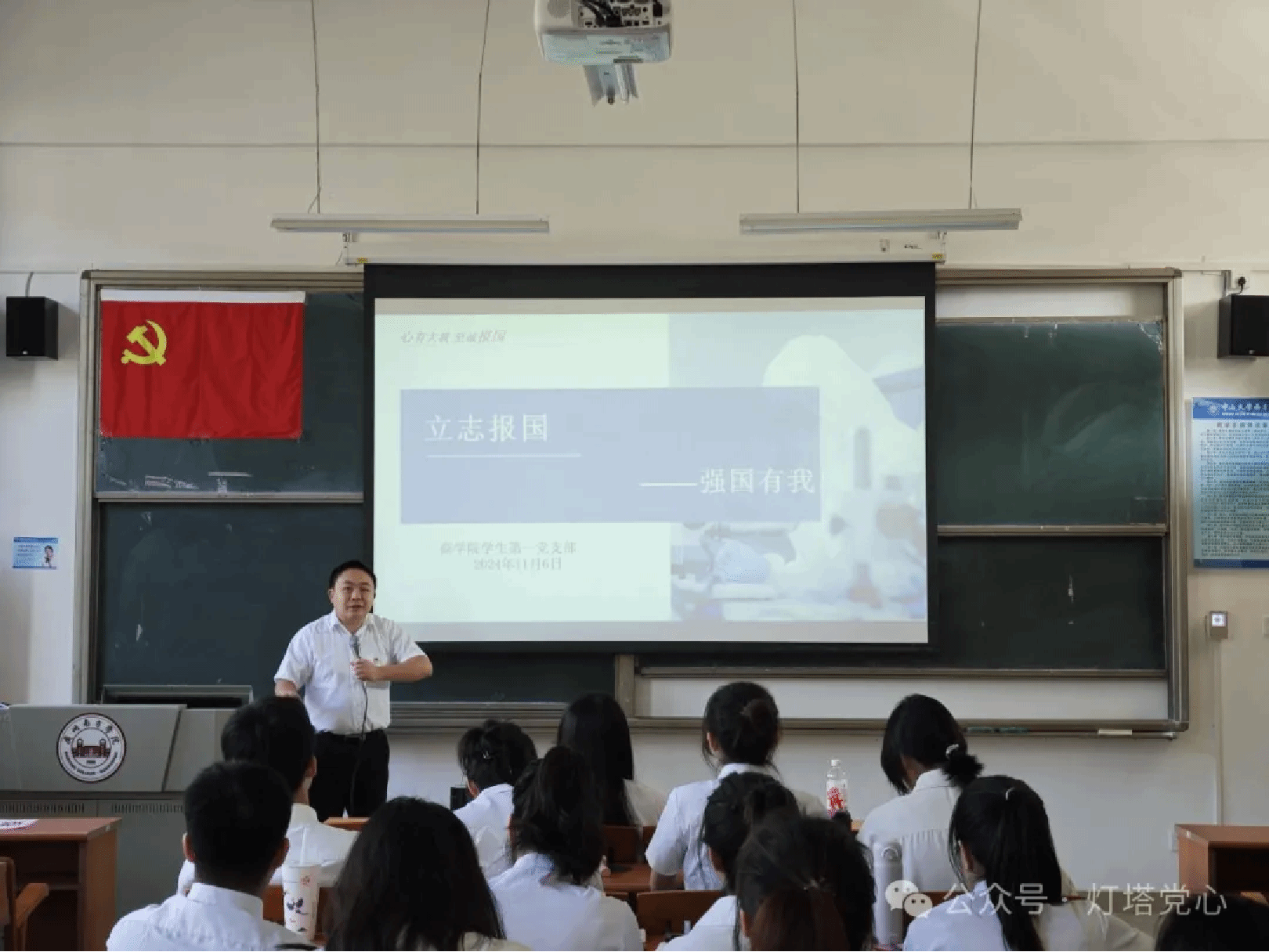 伟德国际1949始于英国