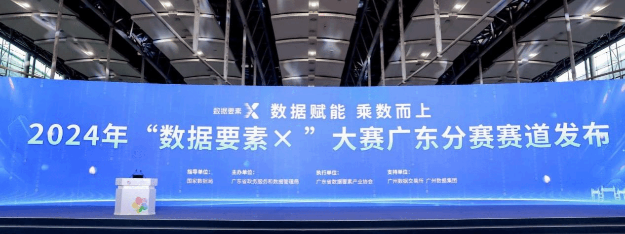 伟德国际1949始于英国