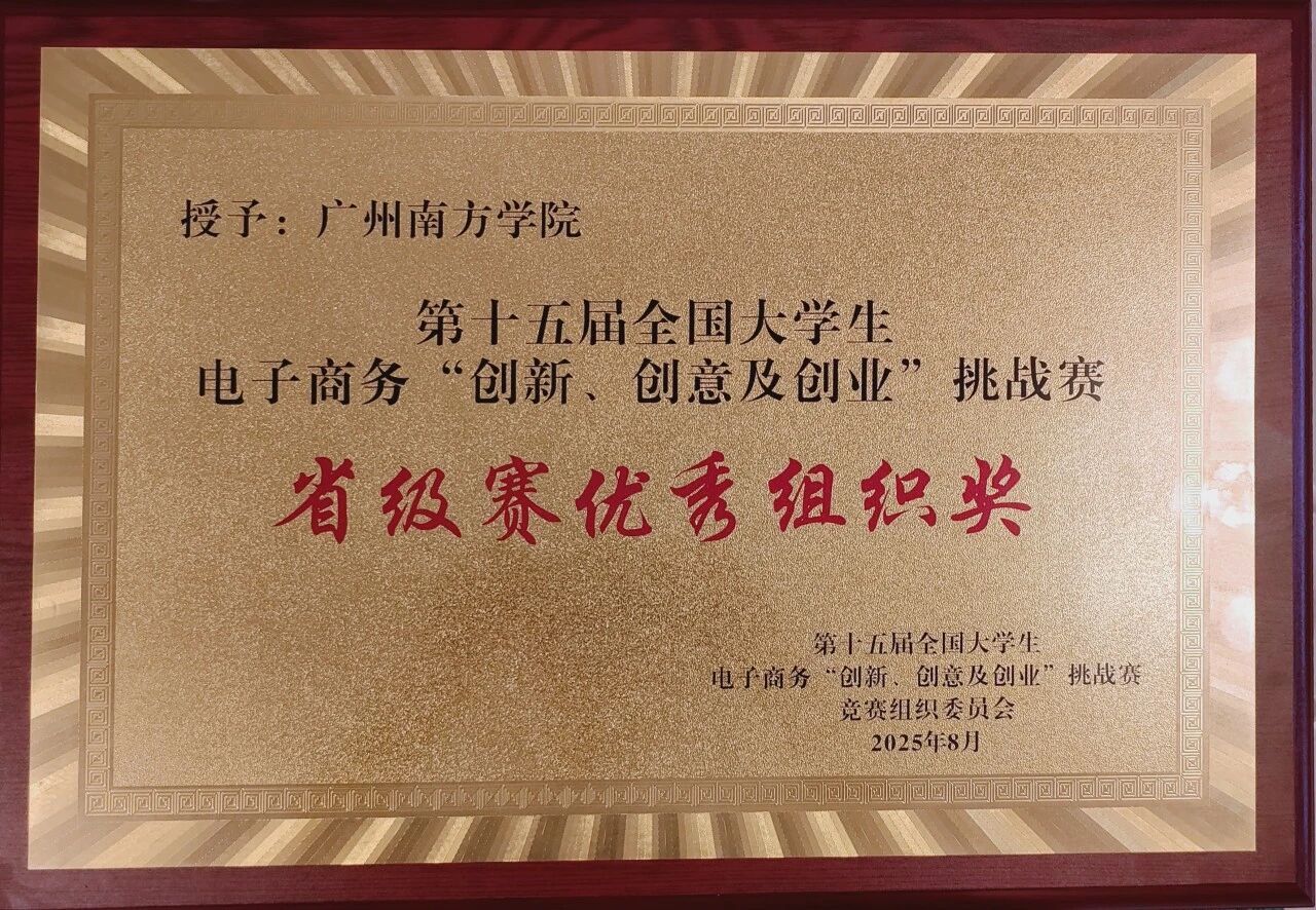 伟德国际1949始于英国