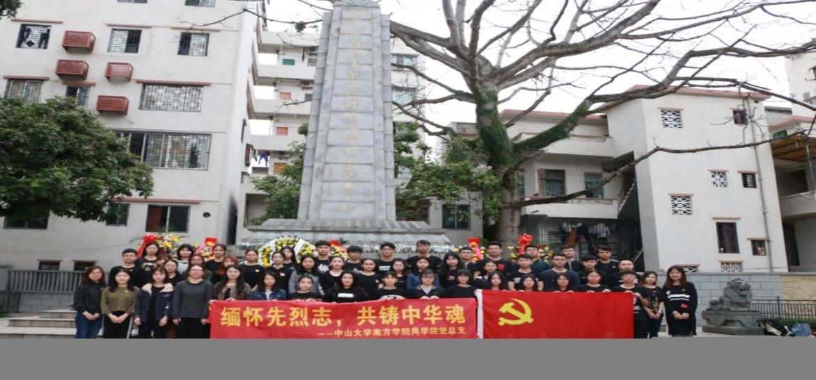 伟德国际1949始于英国