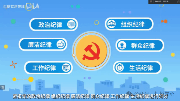 伟德国际1949始于英国
