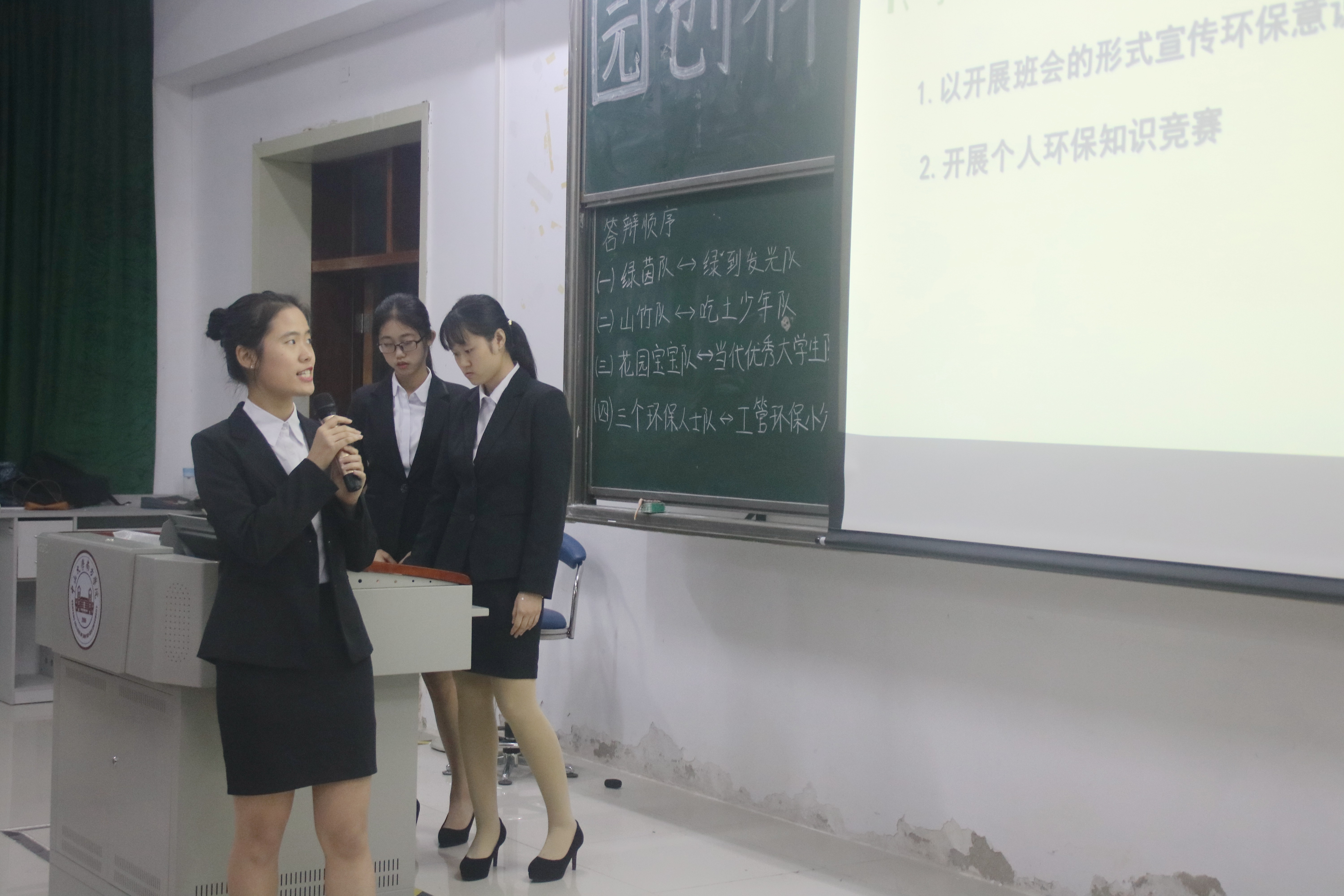 伟德国际1949始于英国
