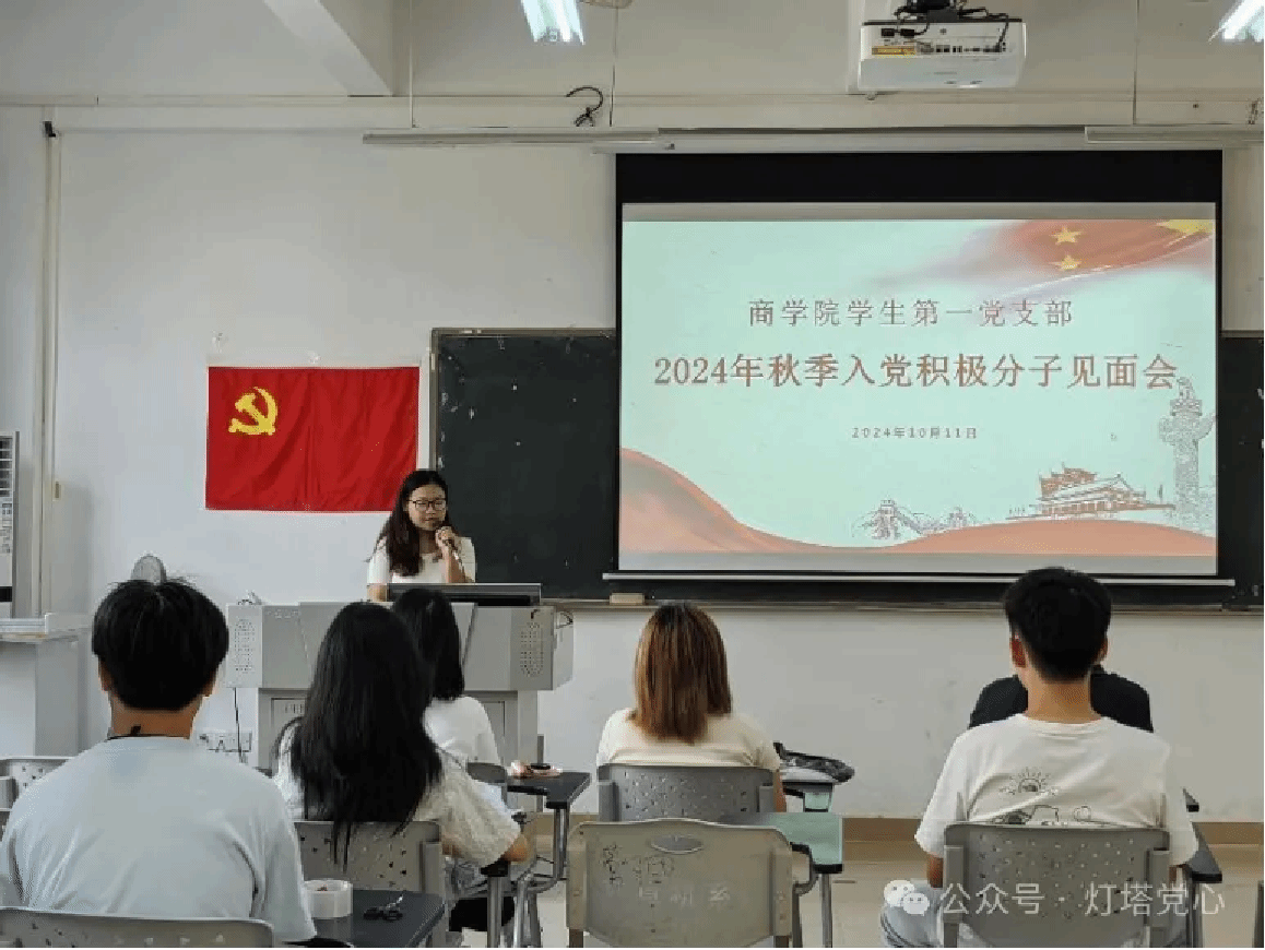 伟德国际1949始于英国
