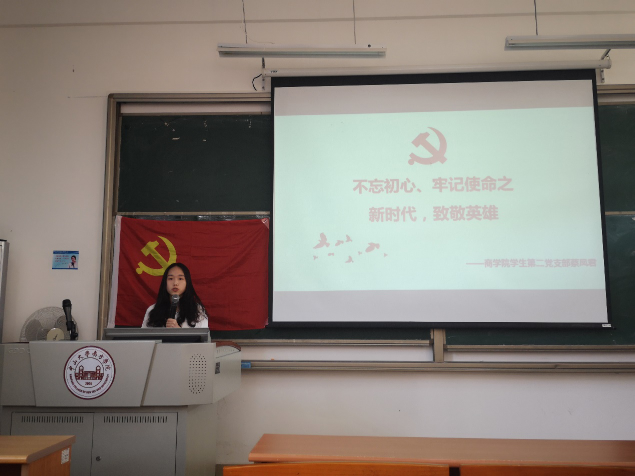 伟德国际1949始于英国