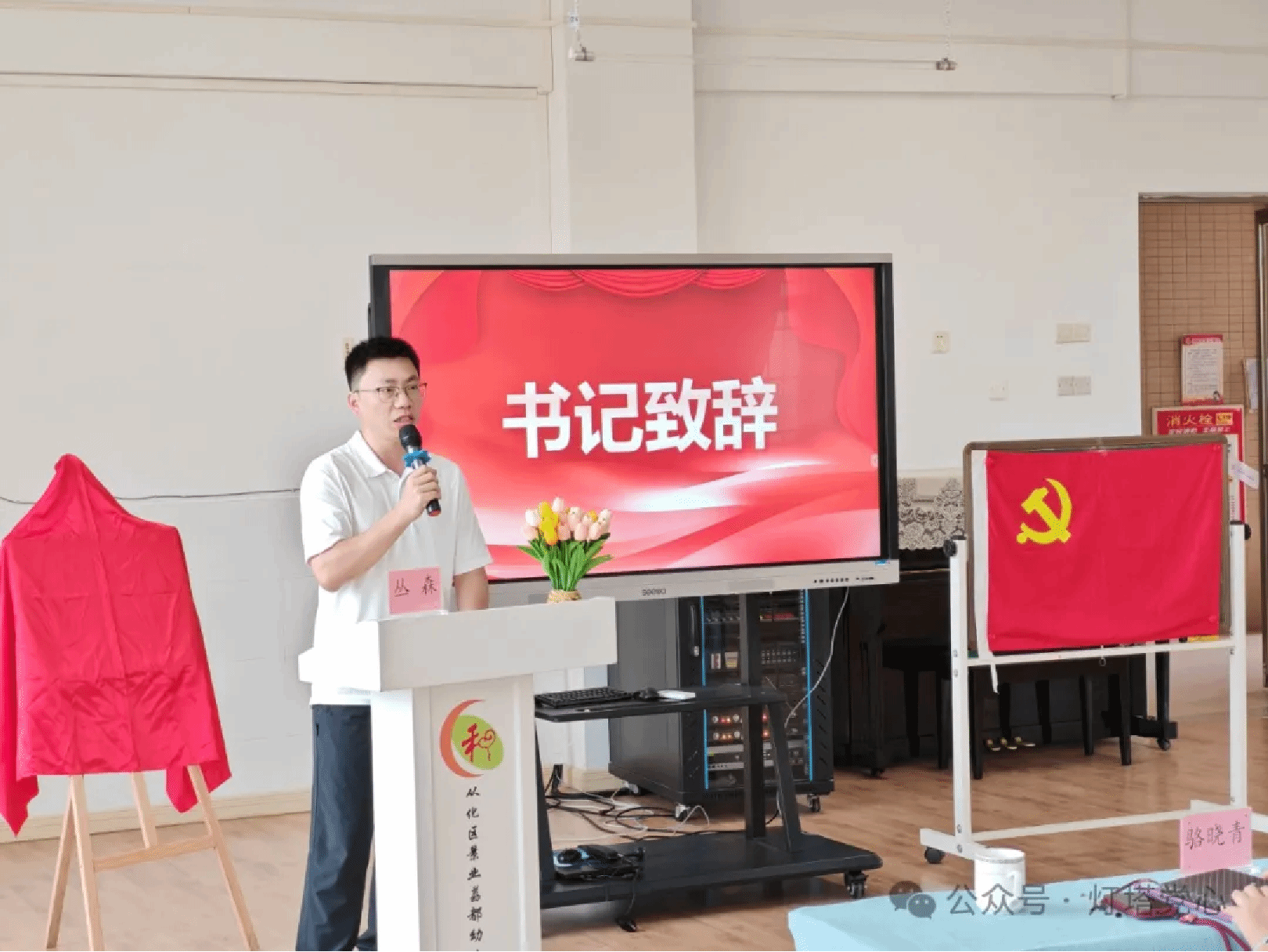 伟德国际1949始于英国
