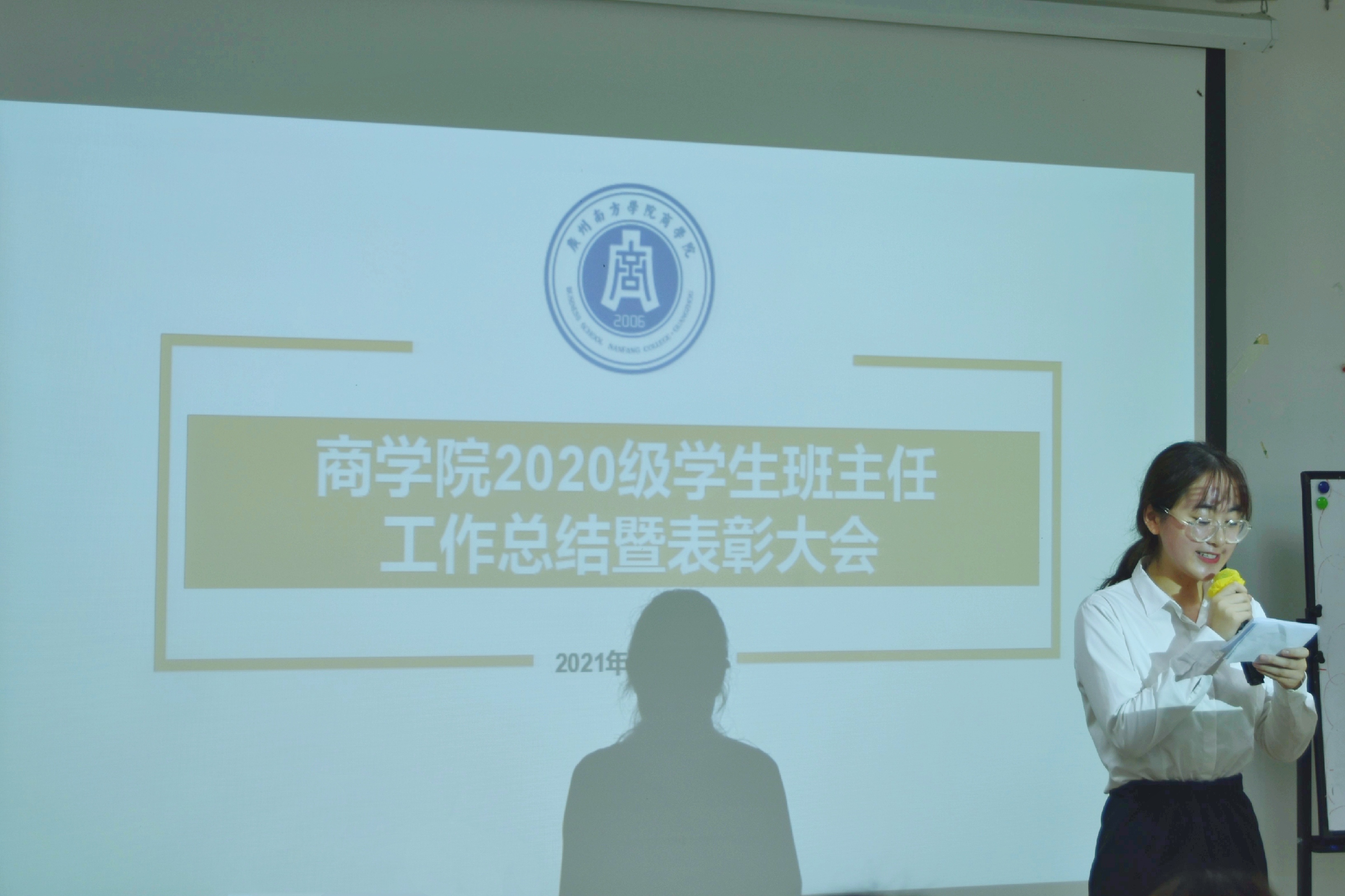 伟德国际1949始于英国