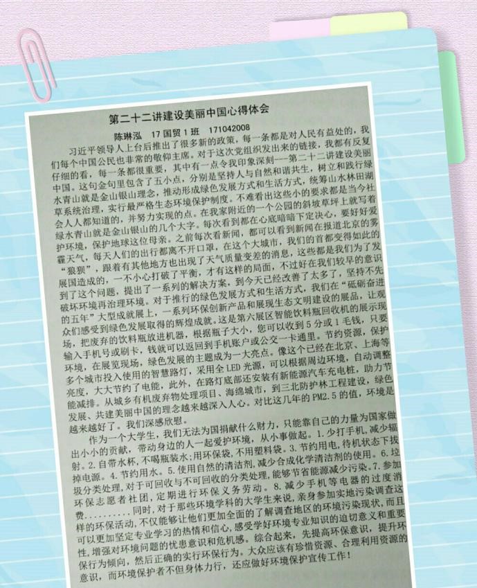 伟德国际1949始于英国