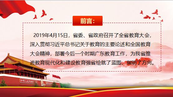 伟德国际1949始于英国