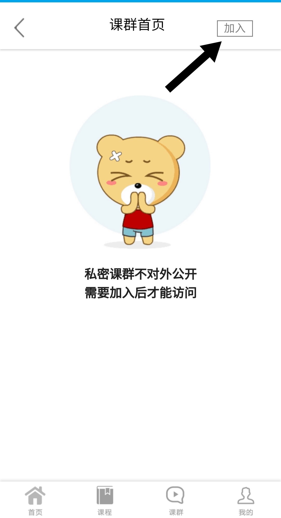 伟德国际1949始于英国