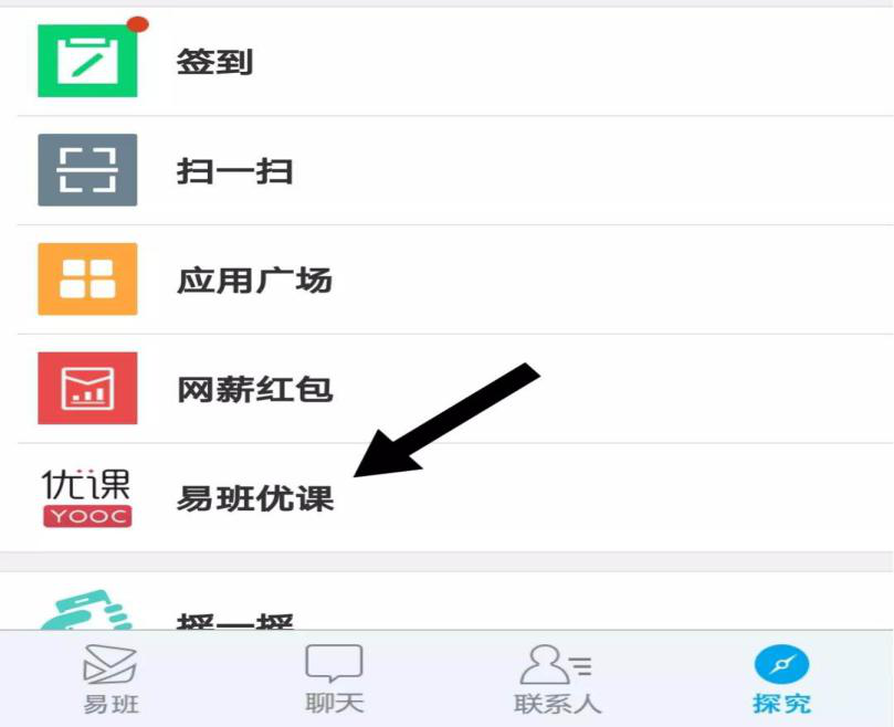 伟德国际1949始于英国