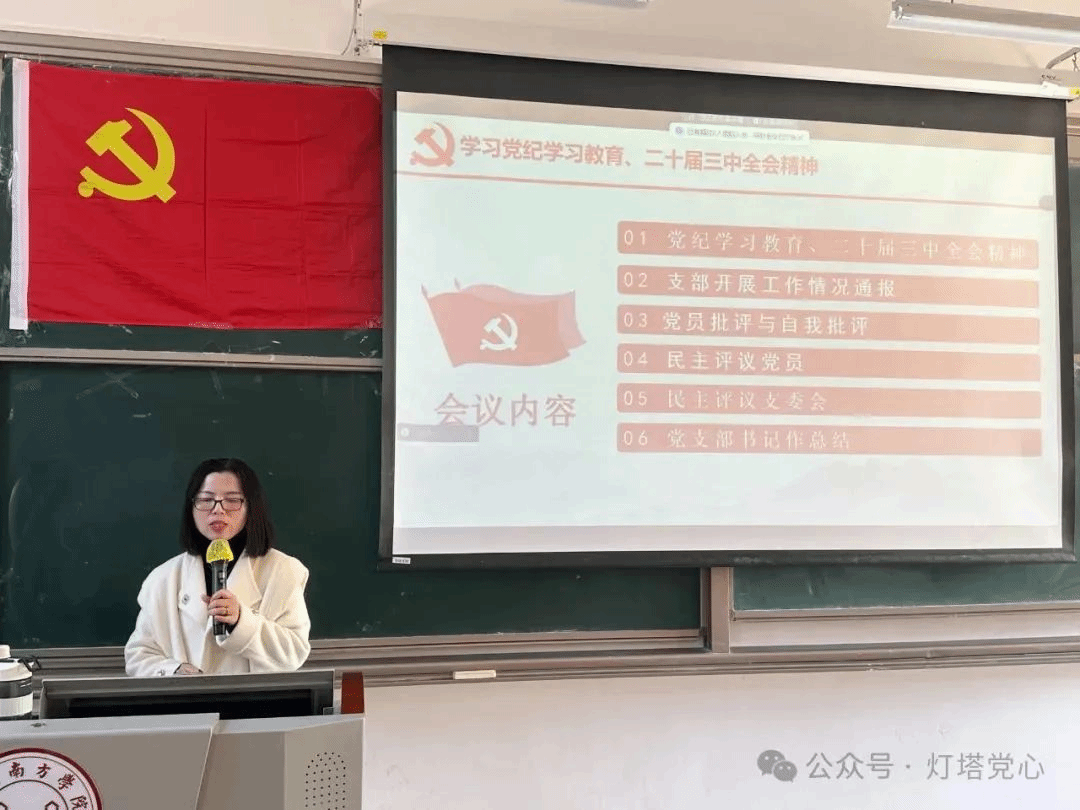 伟德国际1949始于英国