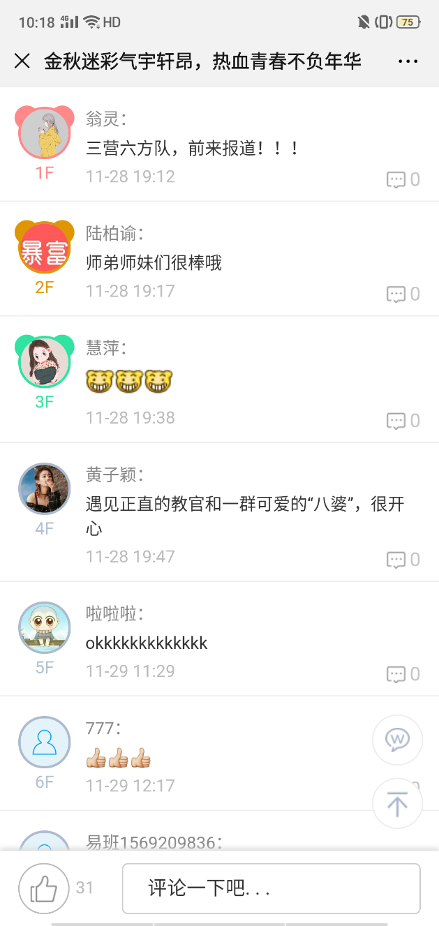 伟德国际1949始于英国