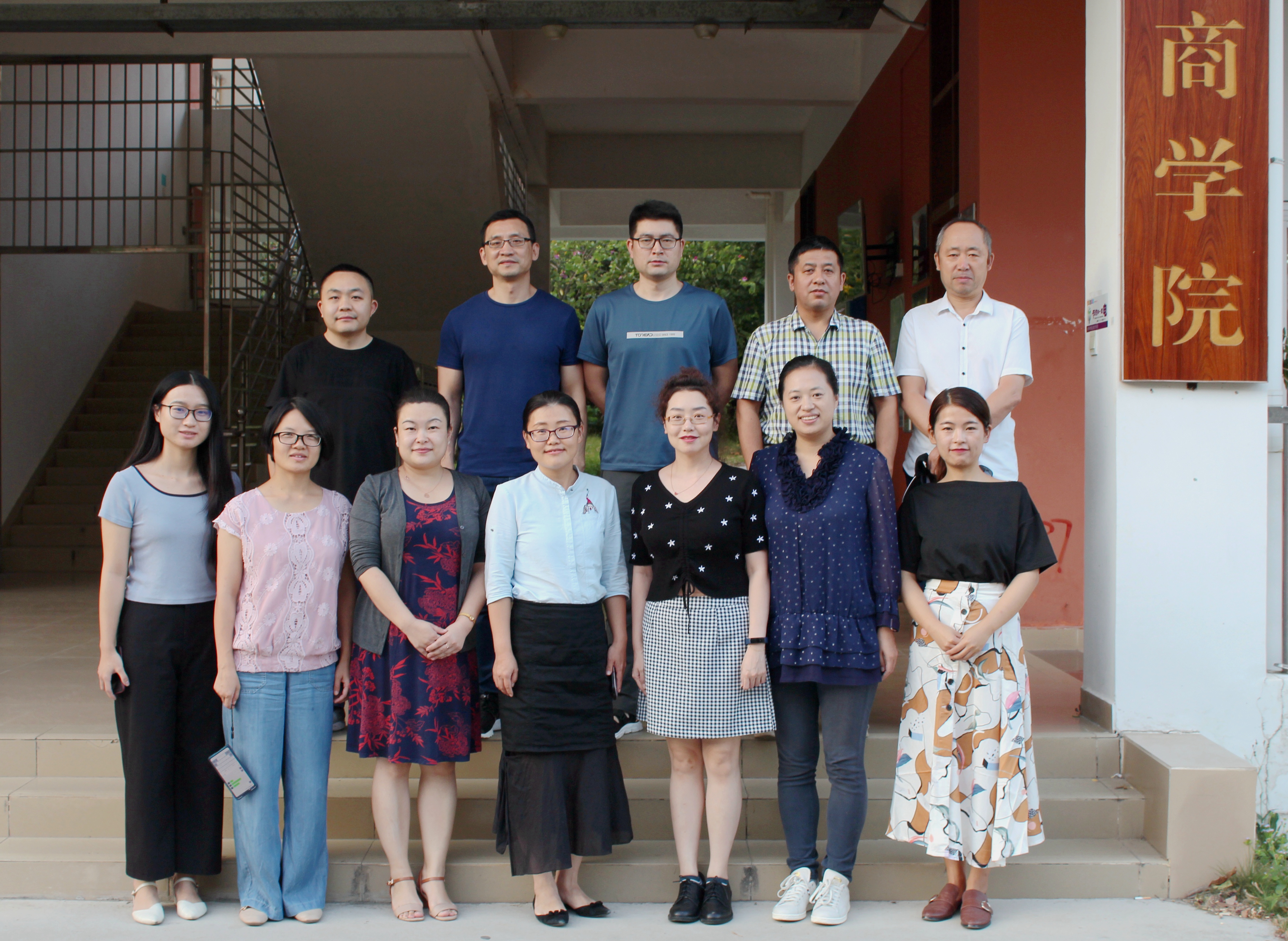 伟德国际1949始于英国