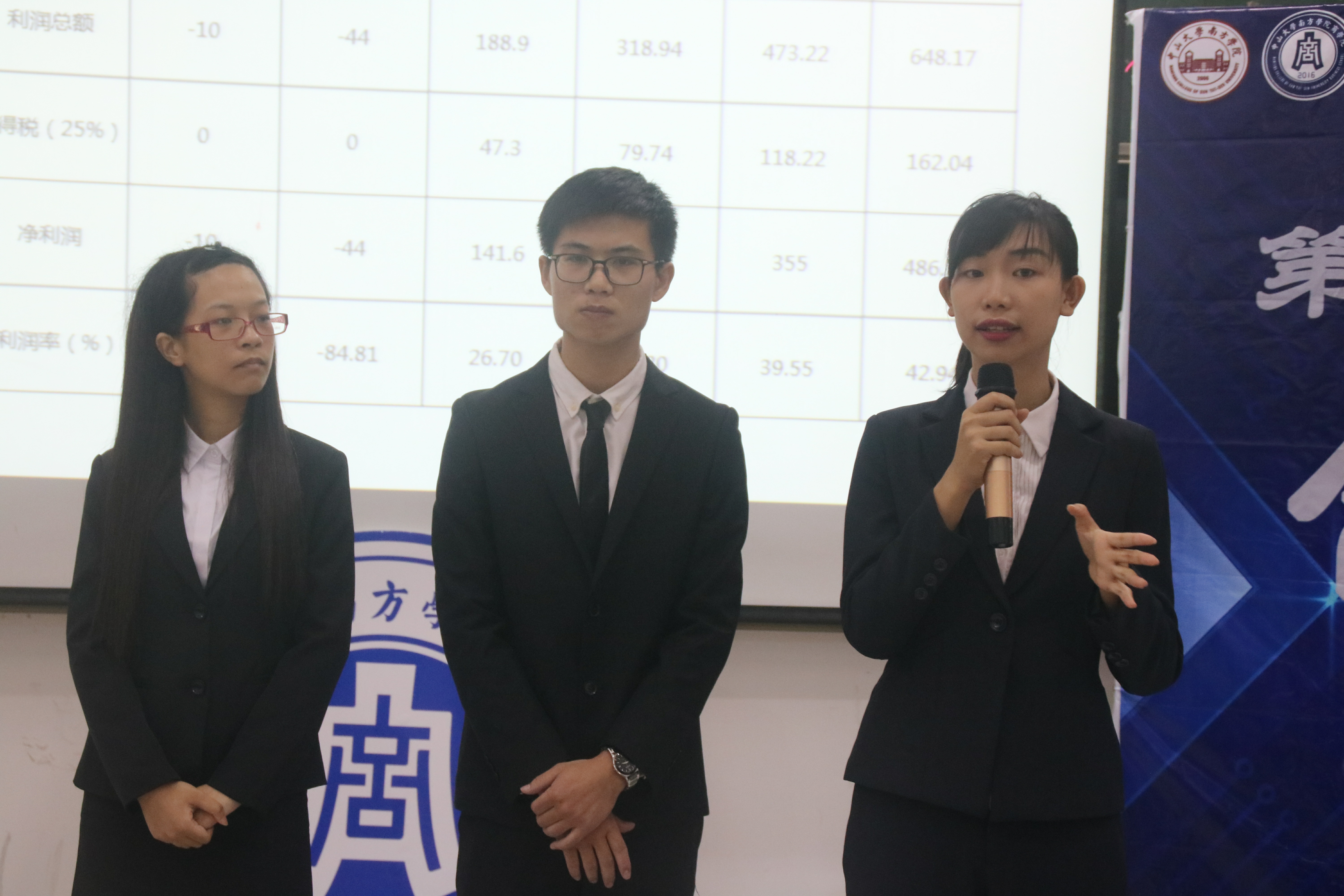 伟德国际1949始于英国