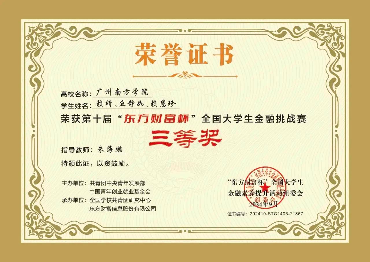 伟德国际1949始于英国