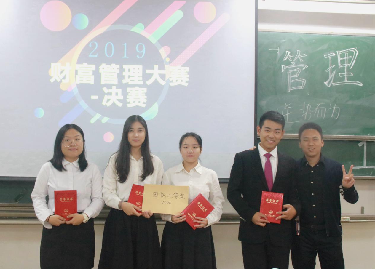 伟德国际1949始于英国