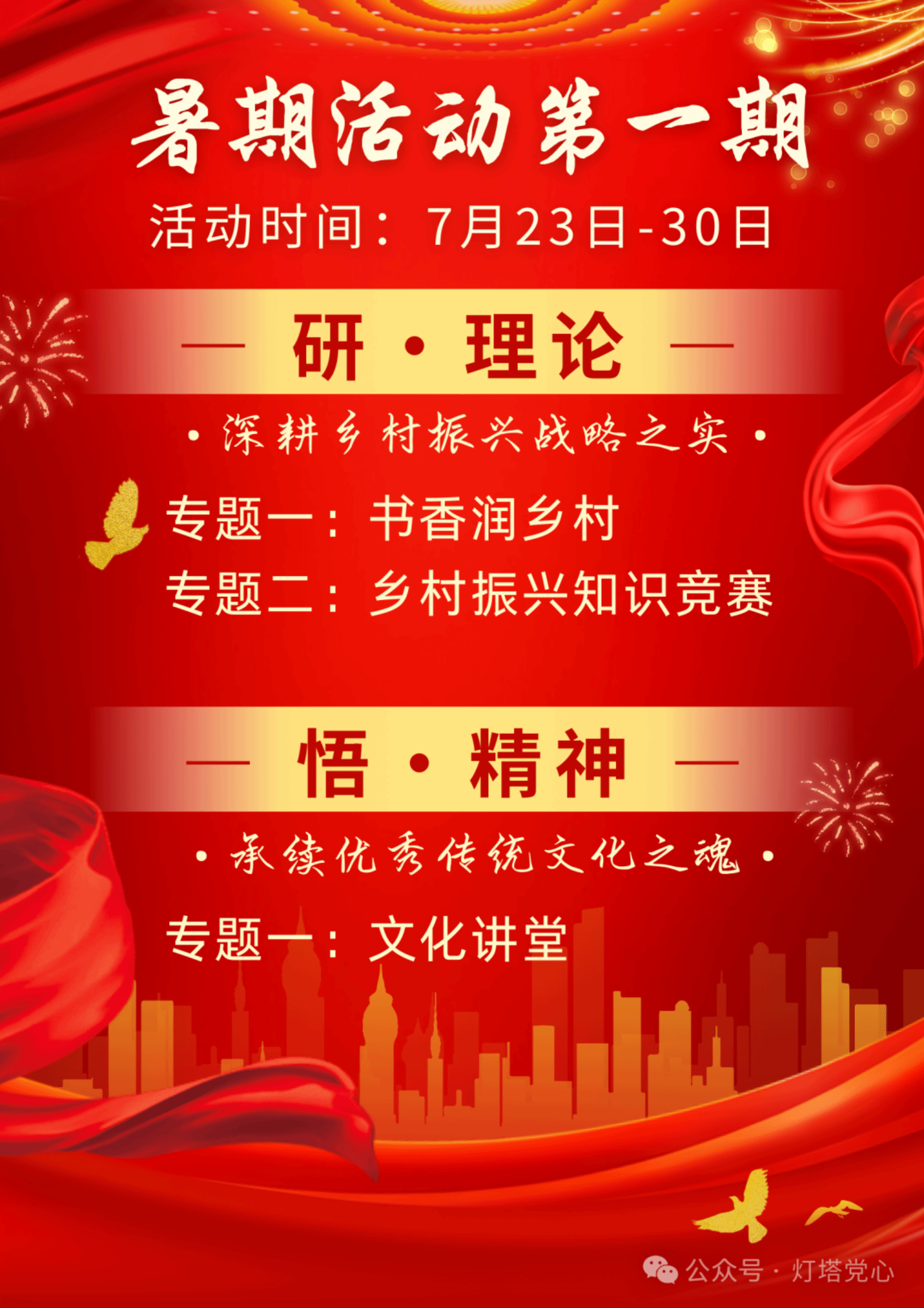 伟德国际1949始于英国