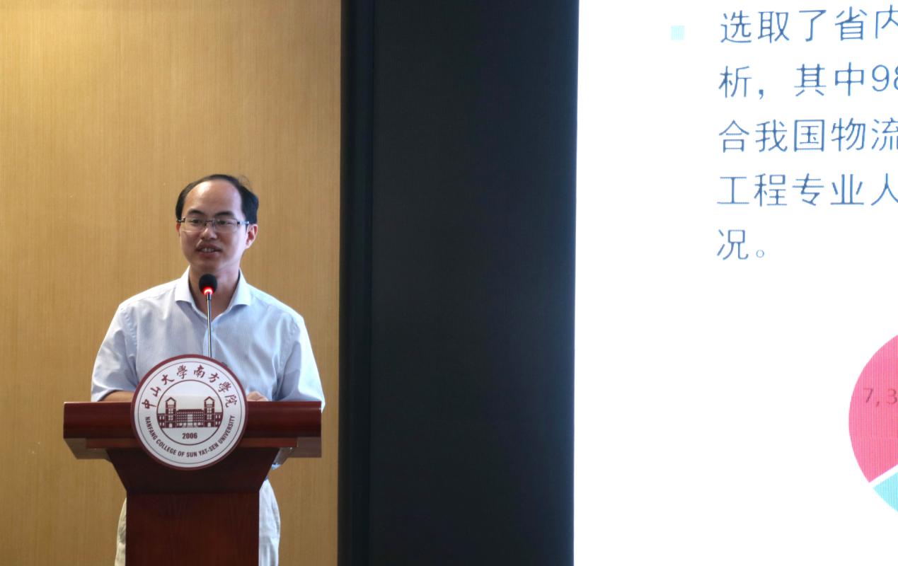 伟德国际1949始于英国